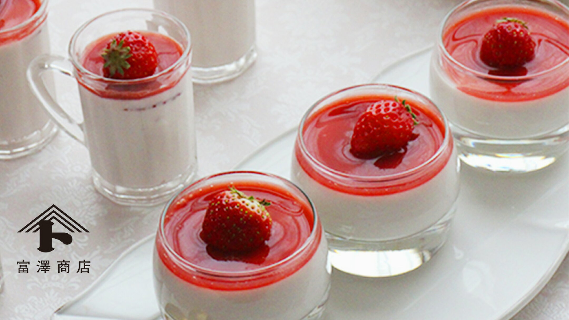 いちごのミルクゼリー