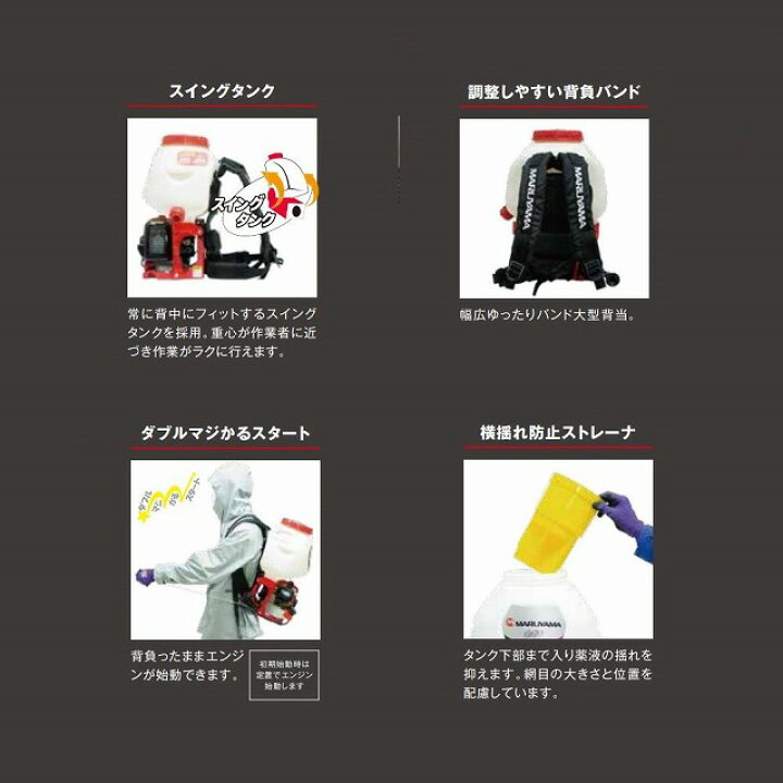 楽天市場】丸山製作所 MS3911D-15-1 新品未開封 背負い式噴霧器 除草剤 