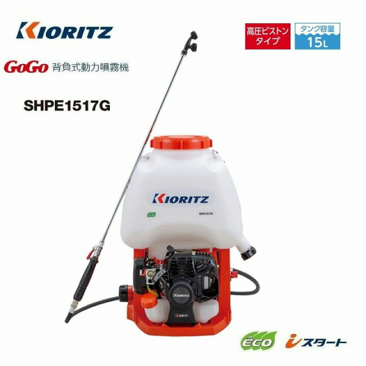 楽天市場】エンジン 動力噴霧機 動噴エンジン 共立 やまびこ 動力 