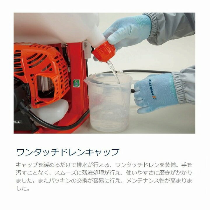 楽天市場】共立 やまびこ 最新型 SHPE2025DX 新品未開封 動噴 エンジン 