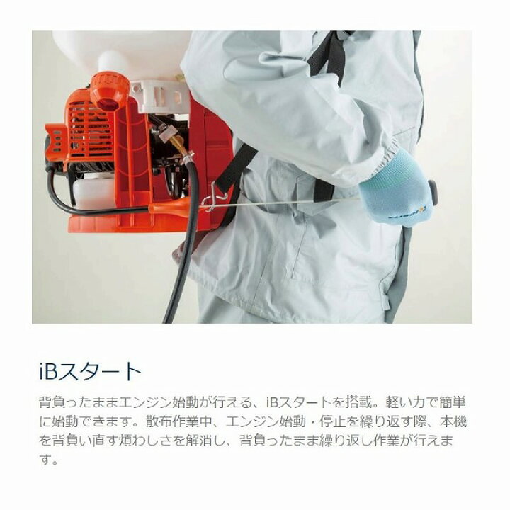 楽天市場】共立 やまびこ 最新型 SHPE2025DX 新品未開封 動噴 エンジン  