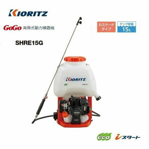 噴霧器 15リットル」の人気商品一覧 | 安い商品を通販サイトから探す 