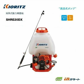 楽天市場】丸山製作所 ホンダ 4サイクルエンジン 背負い式動力噴霧器 