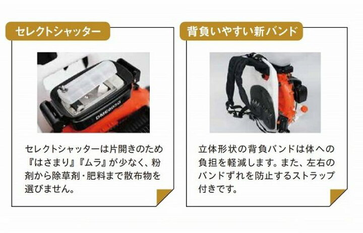 楽天市場】共立 やまびこ 除草剤 散布機 エンジン背負動力散布機 粒剤 