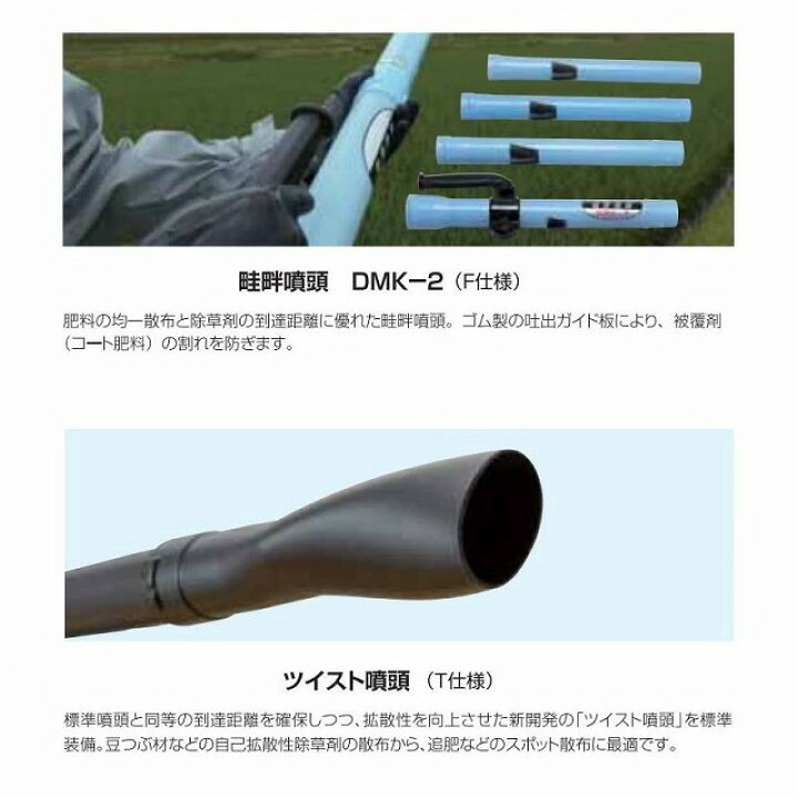 楽天市場】共立 やまびこ エンジン背負動力散布機 粒剤散布機 散布器 
