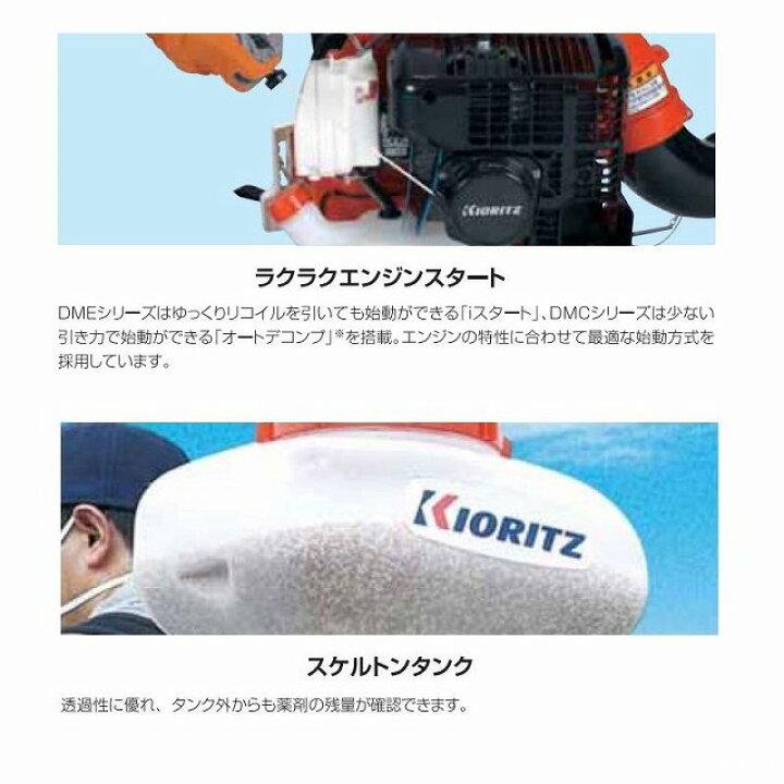 楽天市場】共立 やまびこ エンジン背負動力散布機 粒剤散布機 散布器 