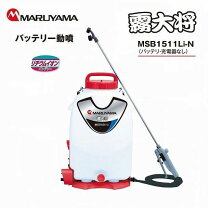 楽天市場】動噴 背負い 高圧 15の通販