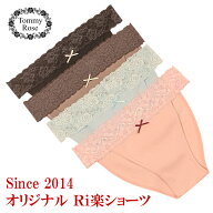 ★Sinc2014【履きやすさ抜群 】12年のご愛顧商品 ふんどしパンツ 女性用 ふんどしショーツ かわいい 締め…