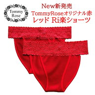 【赤 ふんどしパンツ 女性用】Ri楽ショーツ 赤ふん 赤 勝負パンツ ふんどしショーツ リラックスショーツ …