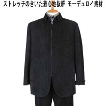 楽天市場】マオカラースーツ（スーツ・セットアップ｜メンズ 