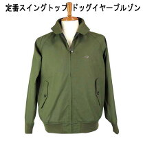 楽天市場】クロコダイル ジャケット（メンズファッション）の通販