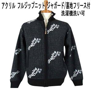 �H�~ HIFUMI �q�t�~ �t���W�b�v�n�C�l�b�N�Z�[�^�[/�j�b�g �A�N�����f�� �p�����W���K�[�h ���yM�z�yL�z�yLL�z