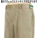 秋冬 スリーマックス コーデュロイパンツ/細畝エキスパージョ仕様 ポリエステル ナイロン ベージュ 【85 88 91 94cm】
