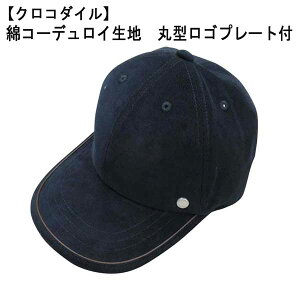 NR_C Lbv ȃR[fC ی^Sv[g yFzt[TCY