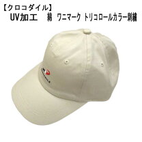 楽天市場】トリコロール キャップの通販