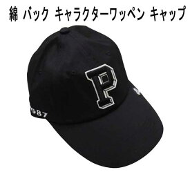 NEW パジェロ キャップ 綿/Pマーク/キャラクターワッペン 黒【F】フリーサイズ