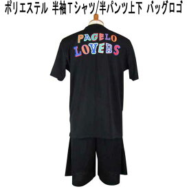 夏 パジェロ 半袖Tシャツ&ショートパンツセット ポリエステル バックロゴプリント 黒【L】【LL】