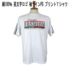 夏 パジェロ 半袖 カットソー/クルーネック/Tシャツ 綿/天竺 袖ラインPG 英文字ロゴプリント 白【L】【LL】