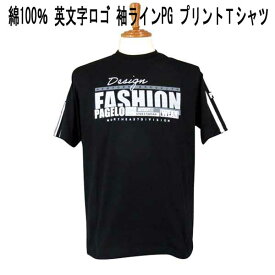 夏 パジェロ 半袖 カットソー/クルーネック/Tシャツ 綿/天竺 袖ラインPG 英文字ロゴプリント 黒【L】【LL】