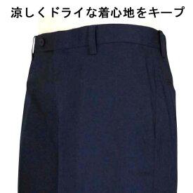 春 スリーマックス 綿(コットン)パンツ ノータック ポリエステル混 紺【82cm】