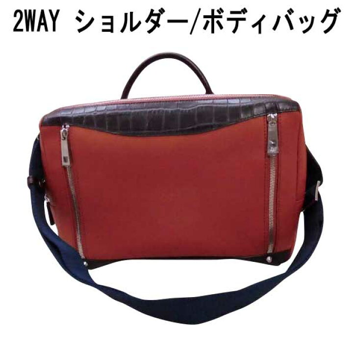 楽天市場】アンジーブロス ショルダー/ボディバッグ 牛革 クロコ型押し 