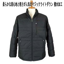 楽天市場】crocodile ダウンジャケット（メンズファッション）の通販 
