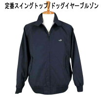 楽天市場】ドッグイヤー（メンズファッション）の通販