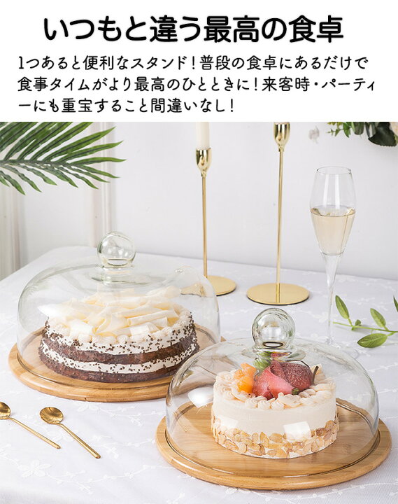 通販 ケーキ台 ゴールド ケーキスタンド IF marble 22 28cm お客様組立商品 の通販 公式通販