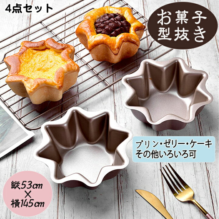 フラワーゼリーと濃厚レアチーズのムースケーキ 4 キャビティケーキ 