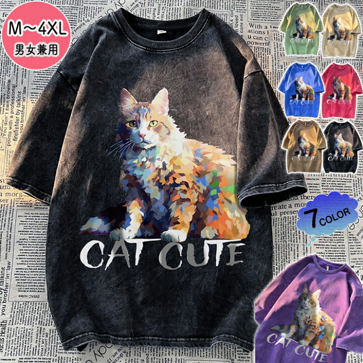 楽天市場】Tシャツ 猫 猫Tシャツ プリント 猫プリントTシャツ 猫 