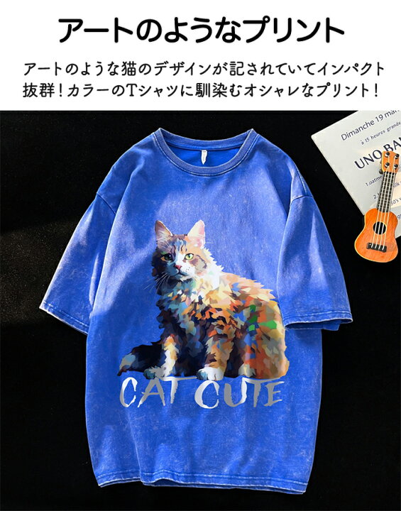 楽天市場】Tシャツ 猫 猫Tシャツ プリント 猫プリントTシャツ 猫 