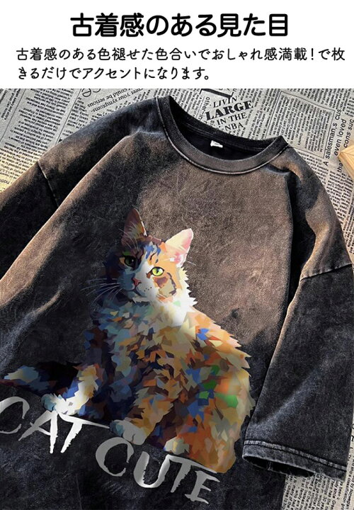 楽天市場】Tシャツ 猫 猫Tシャツ プリント 猫プリントTシャツ 猫 