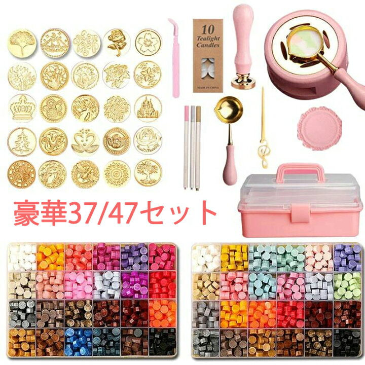 楽天市場】シーリングスタンプ セット 37点セット 39色 47点セット 48 