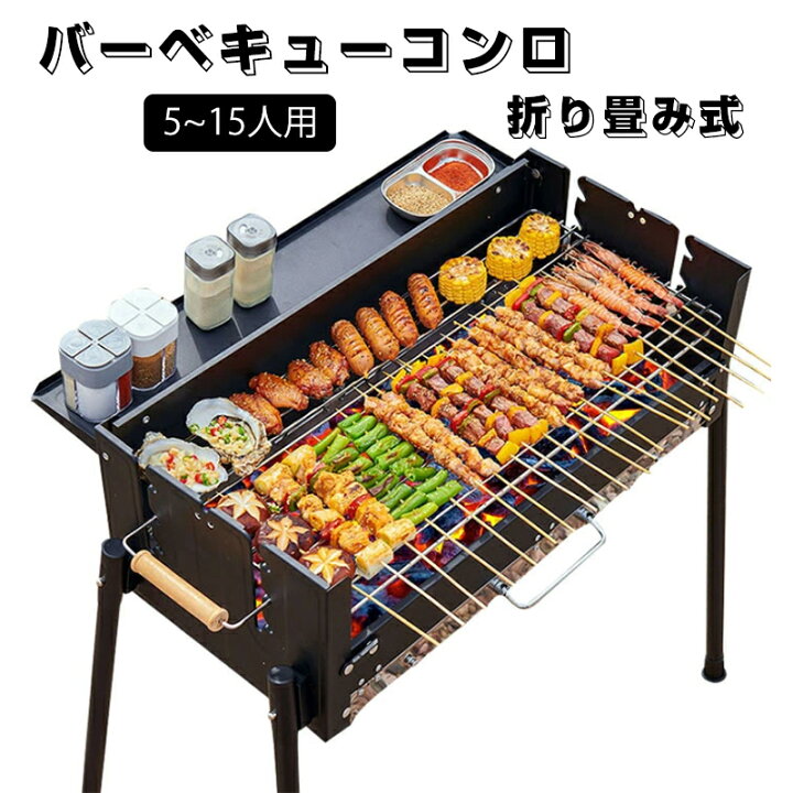 楽天市場】バーベキューコンロ バーベキューグリル 卓上 ドラム缶 BBQ 
