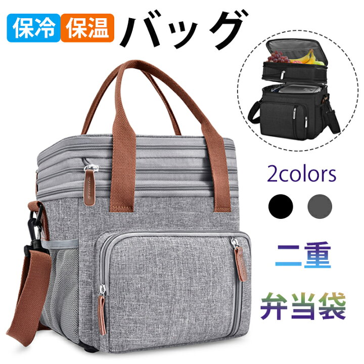 NYHGOXM 保冷バッグ クーラー ソフトクーラー 保冷トートバッグ 保冷リュック 大容量クーラーボックス クーラーボックス小型 楽天市場】クーラーボックス  小型 ソフトクーラーボックス 2.5L 折りたたみ 保冷バッグ 保冷ボックス ツールボックス コンテナボックス キャンプ ...