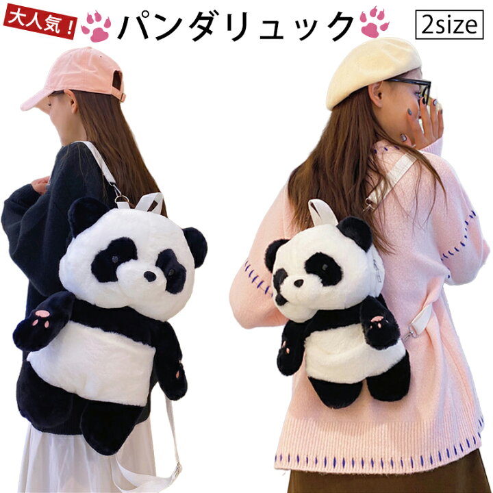 楽天市場】ぬいぐるみリュック 子供 キッズ カバン 鞄 かばん リュック 