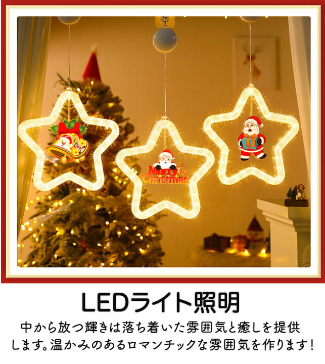 楽天市場】イルミネーション サンタクロース LEDライト サンタ飾り 