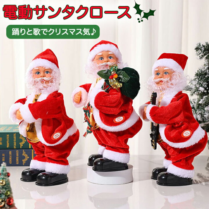 楽天市場】サンタクロース おもちゃ クリスマス飾り サンタ クリスマス