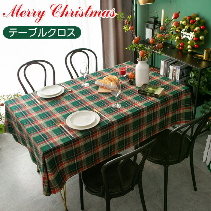 楽天市場】クリスマス オーナメント テーブルクロス クリスマス飾り 
