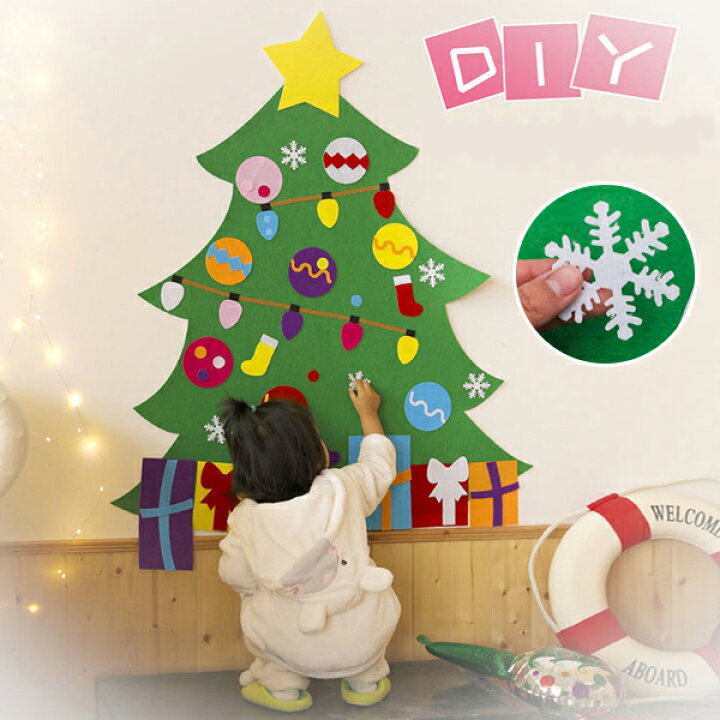 楽天市場】クリスマスツリー DIY フェルトツリー 子供 布製フェルト 