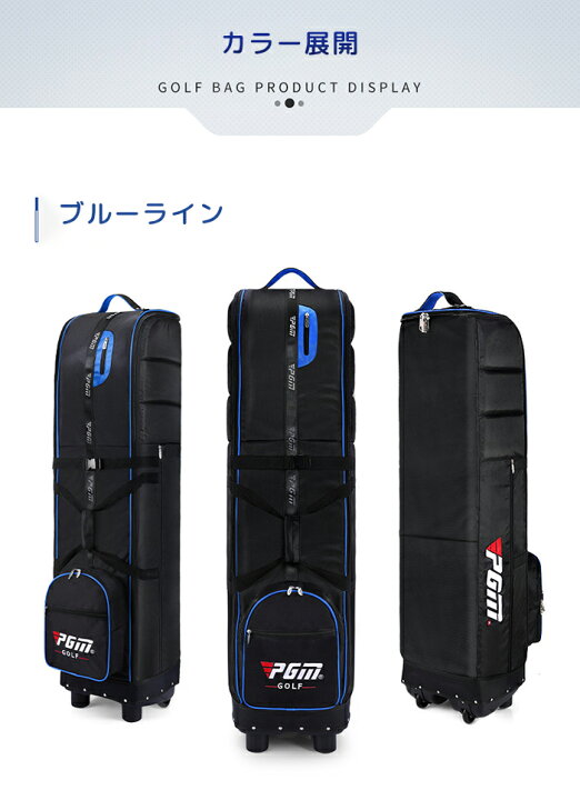 楽天市場】ゴルフバッグ カバー キャスター付き 大容量ポケット ゴルフ 