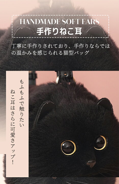楽天市場】ショルダーバッグ 猫型 ねこ バッグ 猫顔 かわいい 