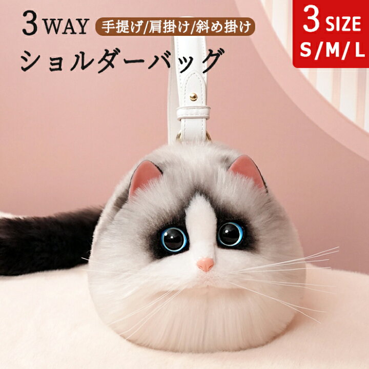 楽天市場】ショルダーバッグ ねこ 猫耳 がま口 バッグ レディース 猫
