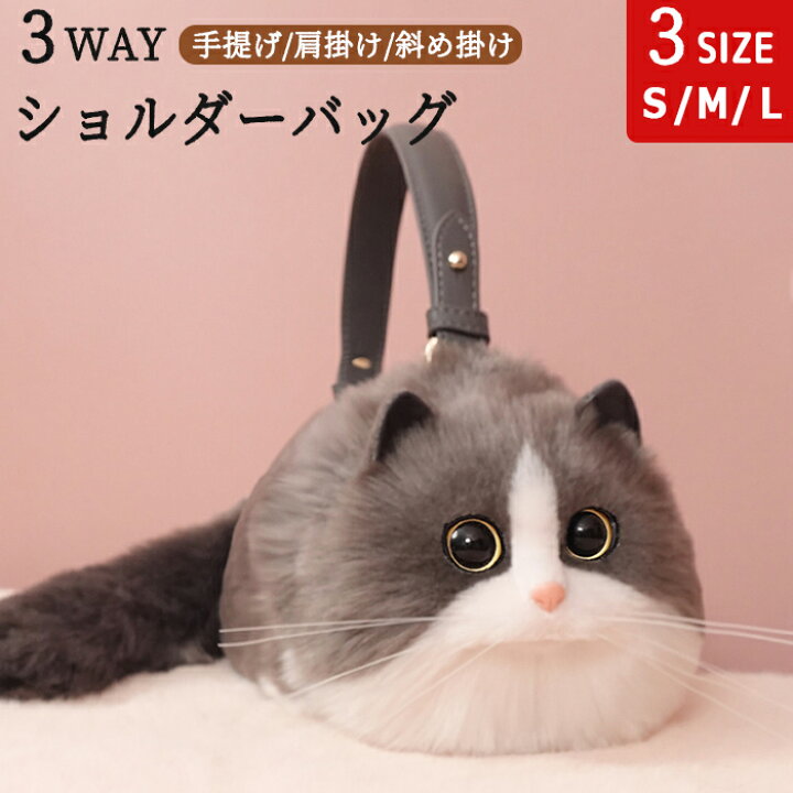 楽天市場】ショルダーバッグ ねこ 猫耳 猫 がま口 バッグ レディース 