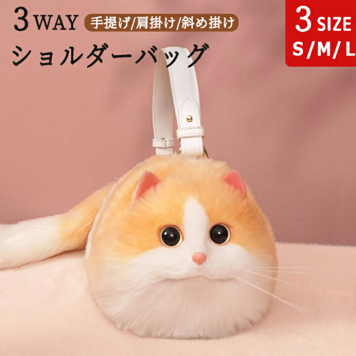 楽天市場】ショルダーバッグ ねこ 猫耳 猫 バッグ がま口 レディース 