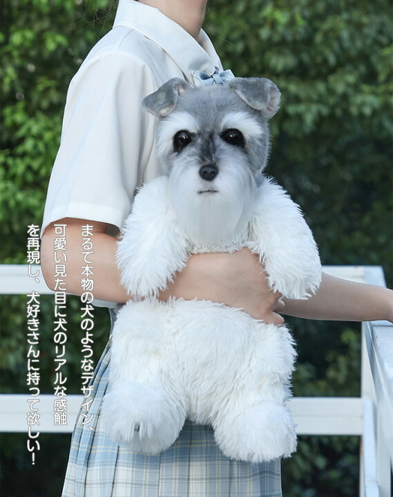 楽天市場】犬 バッグ 犬 ぬいぐるみ ミニリュック 痛バ ショルダー 