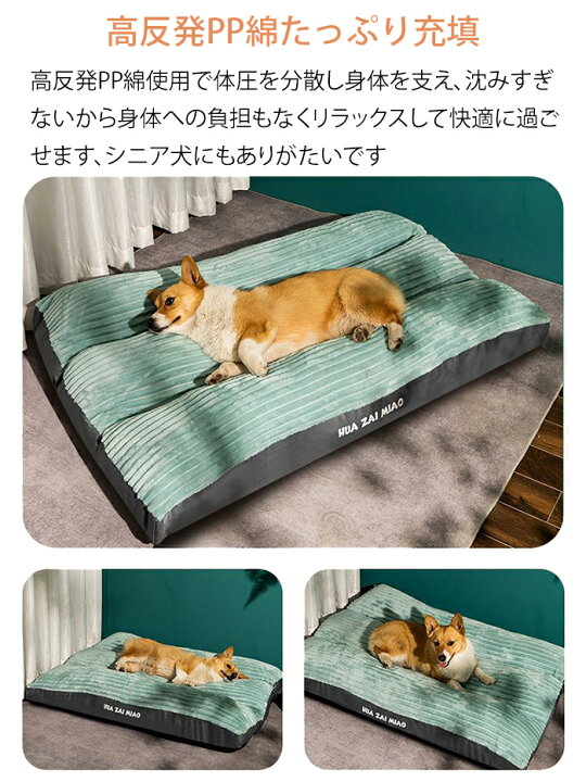 楽天市場】ペットベッド 洗える スクエア 犬 ベッド 体圧分散 多頭飼い 