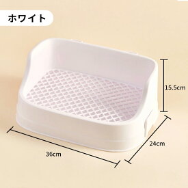 うさぎ トイレ うさぎトイレ うさぎ用 トイレ うさぎ用トイレ 四角ラビレット ラビットフィットパン うさぎ用トイレタリー用品 トイレ 掃除 うさぎ うさぎ全般 うさぎ用品 ウサギ 掃除しやすい ピンク ブルー ホワイト グリ