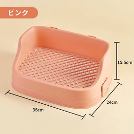 うさぎ トイレ うさぎトイレ うさぎ用 トイレ うさぎ用トイレ 四角ラビレット ラビットフィットパン うさぎ用トイレタリー用品 トイレ 掃除 うさぎ うさぎ全般 うさぎ用品 ウサギ 掃除しやすい ピンク ブルー ホワイト グリ