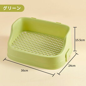 うさぎ トイレ うさぎトイレ うさぎ用 トイレ うさぎ用トイレ 四角ラビレット ラビットフィットパン うさぎ用トイレタリー用品 トイレ 掃除 うさぎ うさぎ全般 うさぎ用品 ウサギ 掃除しやすい ピンク ブルー ホワイト グリーン